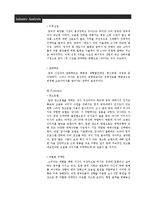 미샤 마케팅전략-15
