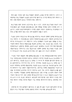 키코(KIKO) 분석 레포트-10
