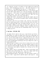 [중동경제론] 두바이-6