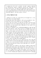 [중동경제론] 두바이-7