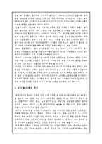 [중동경제론] 두바이-10