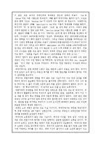 [중동경제론] 두바이-11