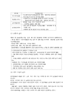날씨와 경제 레포트-3