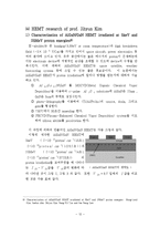 [반도체] High Electron Mobility Transistor(HEMT)-12