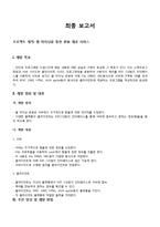 [인터넷 프로그래밍] 웹 마이닝을 통한 환율 제공 서비스-2