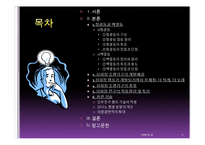 [물리학] 3파장 전구(삼파장 전구)의 원리와 효과-2