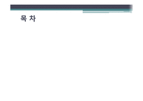 [유아놀이지도] 만 5세 극놀이 남아와 여아의 차이-2