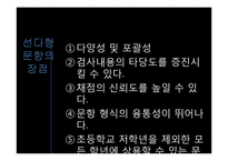 문항의 유형 및 제작원리-15