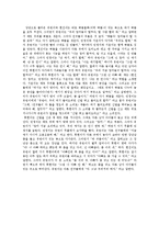 [유아놀이지도] 만 5세 극놀이 남아와 여아의 차이-18