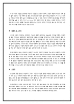 [사업계획서] 교내 사진관 사업계획서-18
