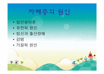 [정신건강] 자폐증-9