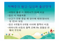 [정신건강] 자폐증-13