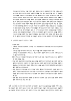 [언론사] 북한 언론의 역사-4