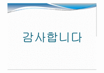 [노인복지] 노인 의료복지, 여가복지-18