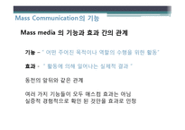 광고효과론 챕터발표-10