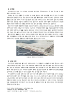 [광고] 에너지절약캠페인 기획안-4