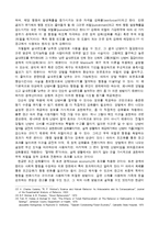 [광고] 에너지절약캠페인 기획안-14