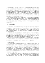 [중국문학, 영화] `붉은 수수밭`과 `홍까오량 가족`-11