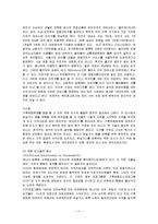 [현대도시] 착한 도시-11
