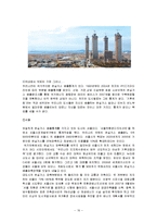 [현대도시] 착한 도시-16