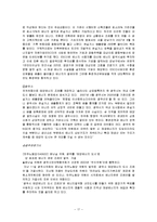 [현대도시] 착한 도시-17
