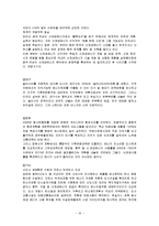[현대도시] 착한 도시-19