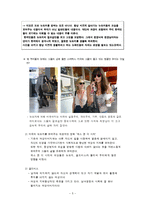 [미국문화] 뉴요커-5