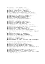 [청소년프로그램] 리틀맘 부모교육 프로그램-8