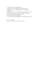[청소년프로그램] 리틀맘 부모교육 프로그램-19