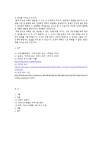 [기술과 과학] 과학기술의 발전은 전쟁에 어떤 영향을 미쳤는가-7