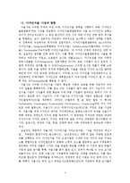 `디자인서울`의 장점과 그에 대한 사례-4