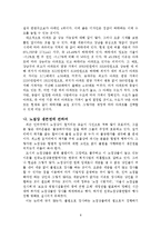 `디자인서울`의 장점과 그에 대한 사례-8