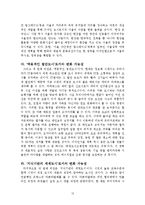 `디자인서울`의 장점과 그에 대한 사례-13