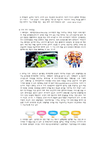 사회기여와 여가-6