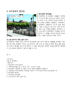 [스페인] 돈키호테-4