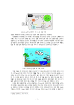 포스코 광양제철소 환경오염 문제를 통해본 지역 환경분쟁 해결의 지속성 부여 방안-6