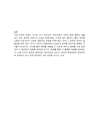 대중 매체로 인한 관광활성화 -영국-9
