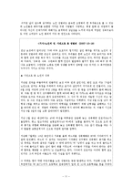 [노인상담] 노인 성생활-11