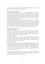 [노인상담] 노인 성생활-15