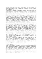 [시민단체] 독도와 일본의 시민 사회-9