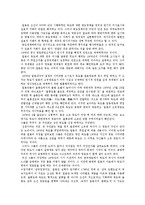 [시민단체] 독도와 일본의 시민 사회-10