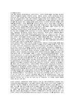 지적재산권의 문제점, 대안-3