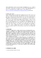 지적재산권의 문제점, 대안-6