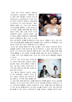 드라마 산업의 PBO조직과 인력모형-7