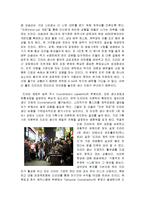 드라마 산업의 PBO조직과 인력모형-9