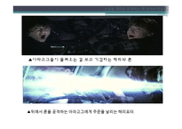 문학 텍스트에서 영화 텍스트로 -소설을 영화로 각색하는 데 있어서의 특징-12