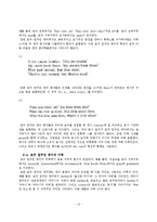 [영어] 호주영어-14