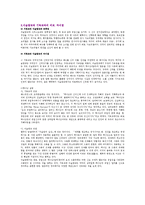 [성경개론] 불교, 유교, 이슬람과 비교해서 기독교의 독창성-3