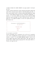 PCR(Polymerase Chain Reaction)-6