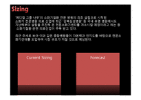 [벤처창업론] ㈜한국야쿠르트의 VIEVIS NAMUH병원 사업타당성 분석-10